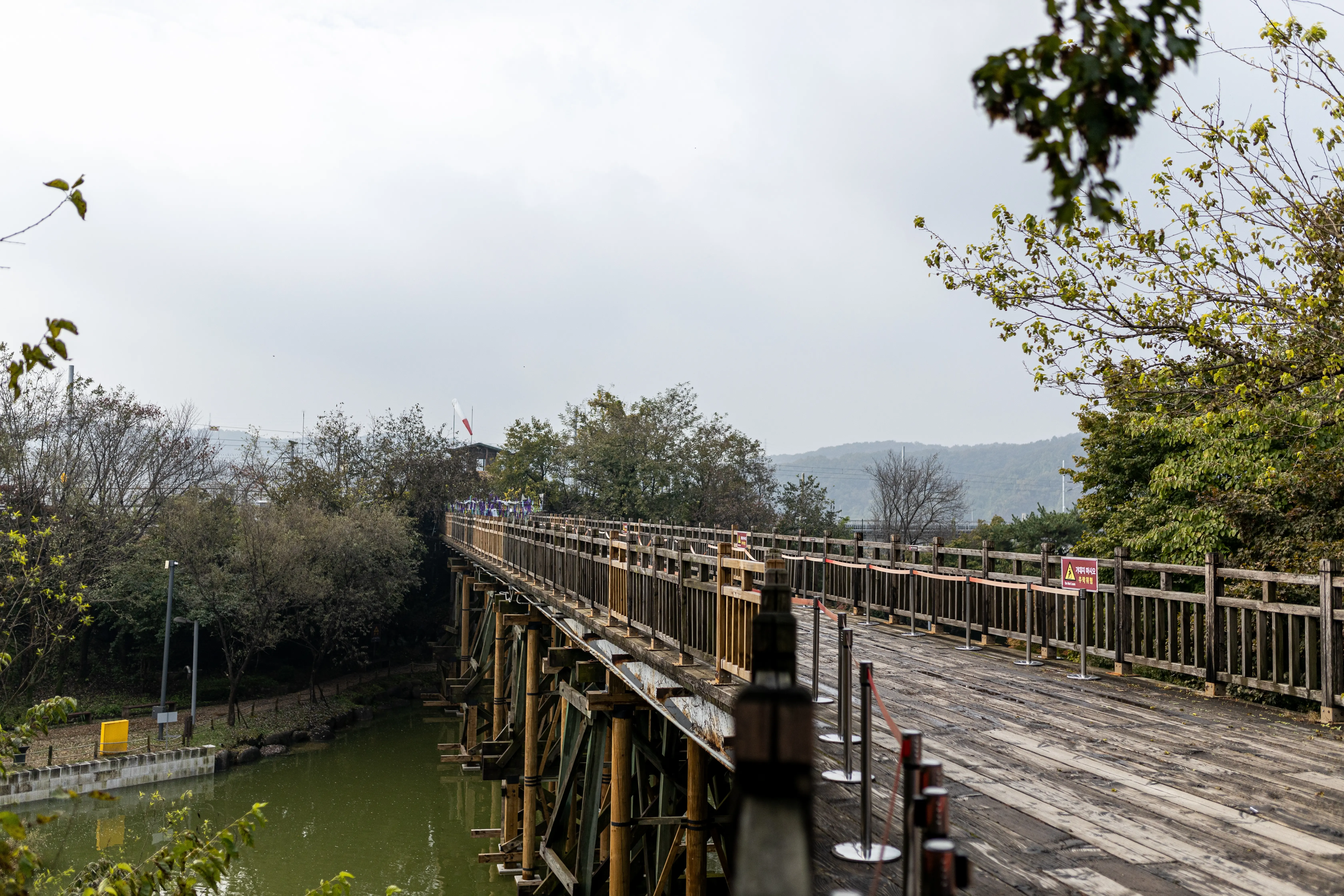 Demilitarized Zone